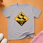 Leaping Cats Sign T-shirt
